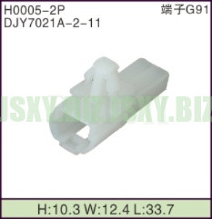 JSXY-H0005-2P