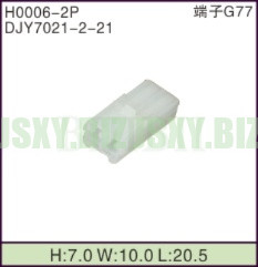 JSXY-H0006-2P