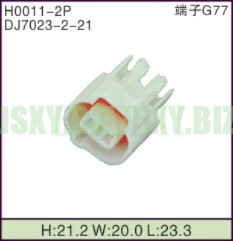 JSXY-H0011-2P