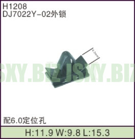 JSXY-H1208