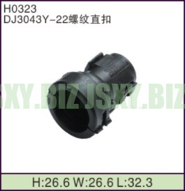 JSXY-H0323