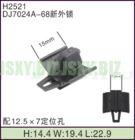 JSXY-H2521