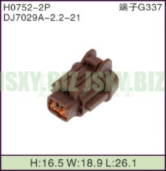 JSXY-H0752-2P