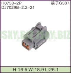 JSXY-H0750-2P